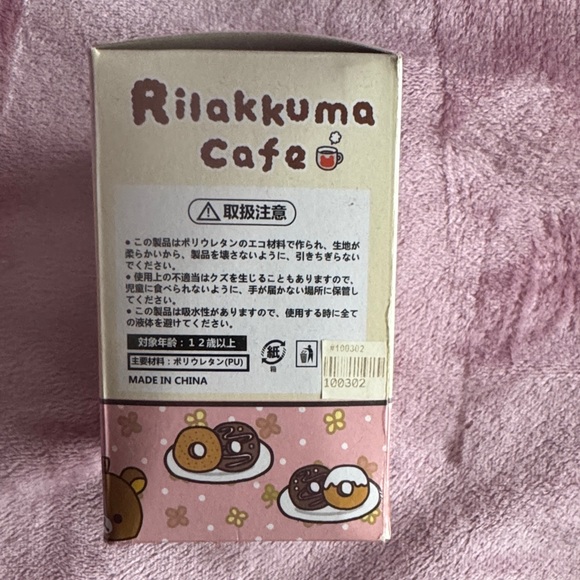 Pink Rilakkuma Cafe squishy - Picture 2 of 6